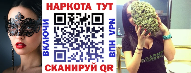Наркошоп Лукоянов Конопля  Меф  Cocaine  Гашиш 