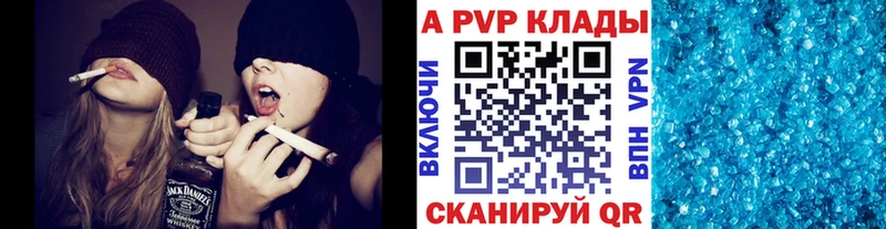 Альфа ПВП кристаллы  купить закладку  Лукоянов 