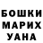 Гашиш hashish Merey Bolekova