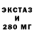 MDMA молли Fesk