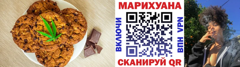 Еда ТГК конопля  Лукоянов 