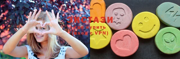 ECSTASY Армянск