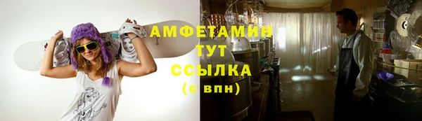 ECSTASY Армянск