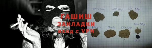 прущие крисы Арсеньев