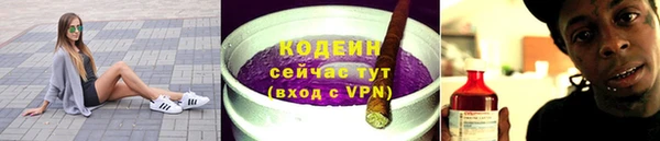 2c-b Аркадак