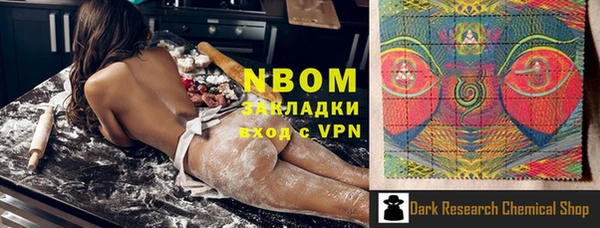 2c-b Аркадак