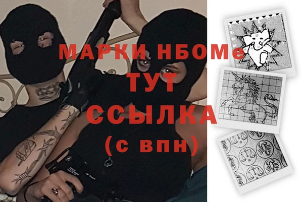 прущие крисы Арсеньев