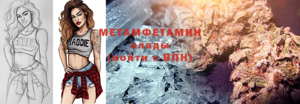 экстази Покровск