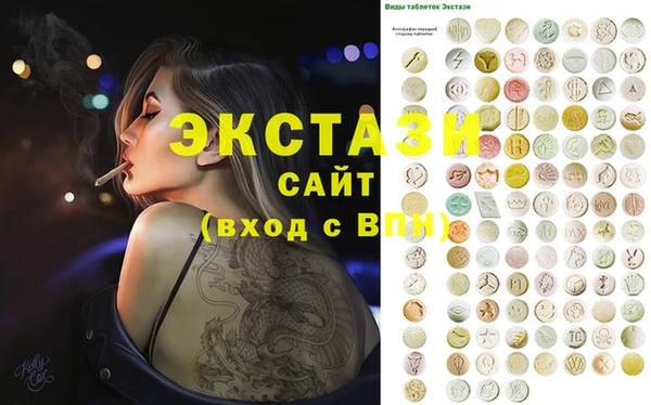 ECSTASY Армянск