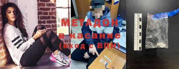 мяу мяу кристалл Покачи