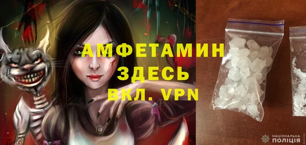 экстази Покровск