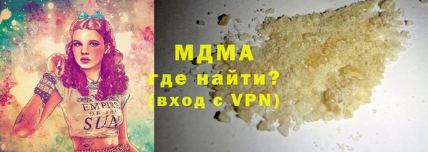 прущие крисы Арсеньев