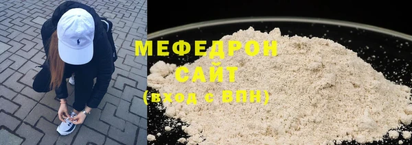 ECSTASY Армянск