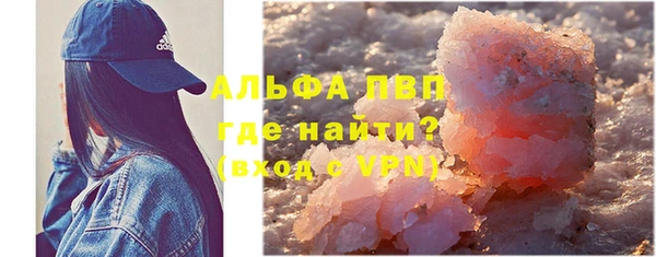мяу мяу кристалл Покачи