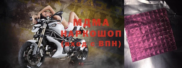 прущие крисы Арсеньев