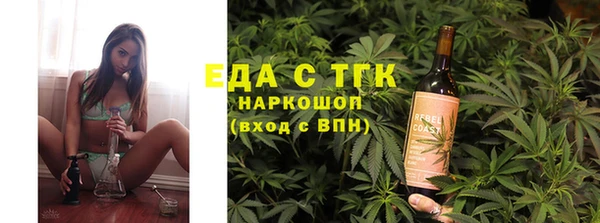 2c-b Аркадак