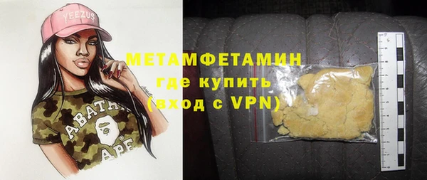 ECSTASY Армянск