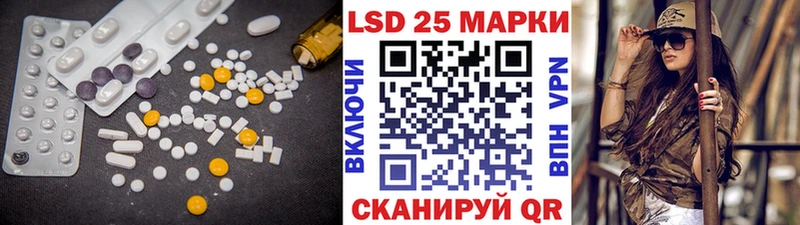 ЛСД экстази кислота  наркота  даркнет Telegram  Лукоянов 