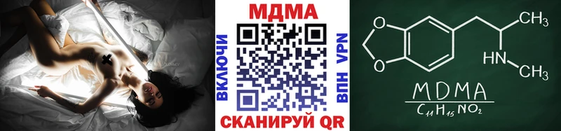 где купить наркотик  Лукоянов  МДМА VHQ 