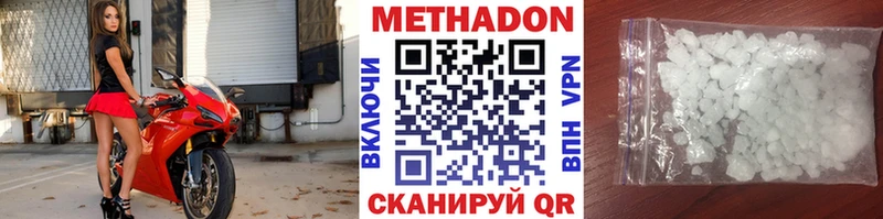 МЕТАДОН кристалл  hydra рабочий сайт  Лукоянов 