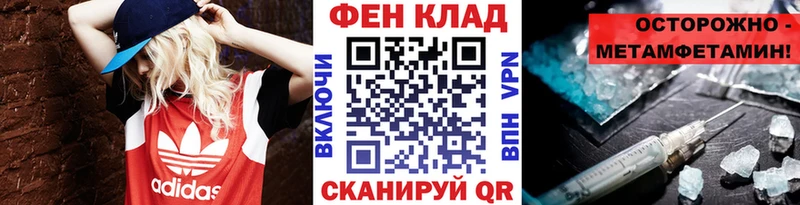 Первитин Декстрометамфетамин 99.9% Лукоянов