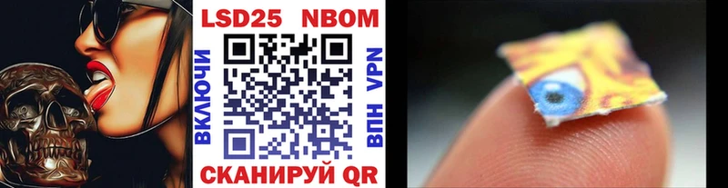 shop официальный сайт  Лукоянов  Наркотические марки 1,8мг  где найти  