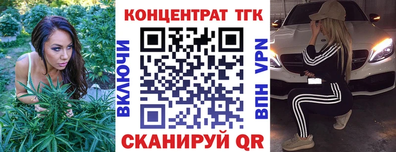 продажа наркотиков  Лукоянов  ТГК жижа 